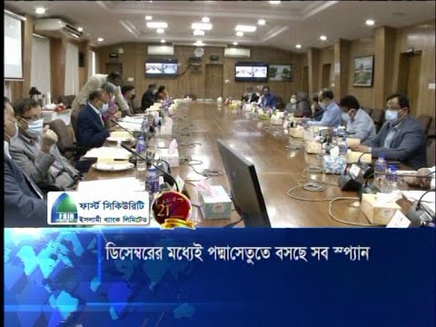 সরকারি-বেসরকারি সব প্রতিষ্ঠানে ‘নো মাস্ক, নো সার্ভিস’ নীতি চালুর সিদ্ধান্ত | ETV News