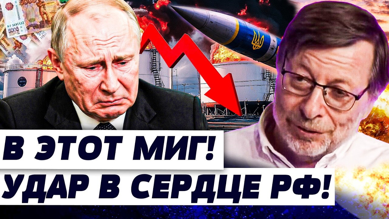 ⚡️СЛУЧИЛОСЬ САМОЕ СТРАШНОЕ! УКРАИНА ПОДОРВАЛА ТО, ЧТО ПЕРЕВЕРНУЛО ВОЙНУ! КР
