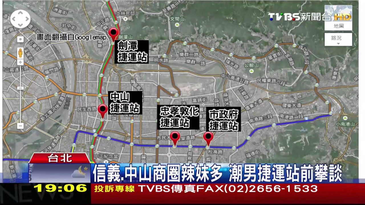 西裝、襯衫走韓風! 酒店經紀鎖定捷運辣妹