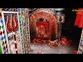 Rangir Mata Darshan
