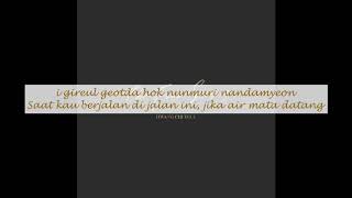 [Indo Sub] Hwang Chi Yeol – A Walk To Goodbye (이별을 걷다) Lyrics