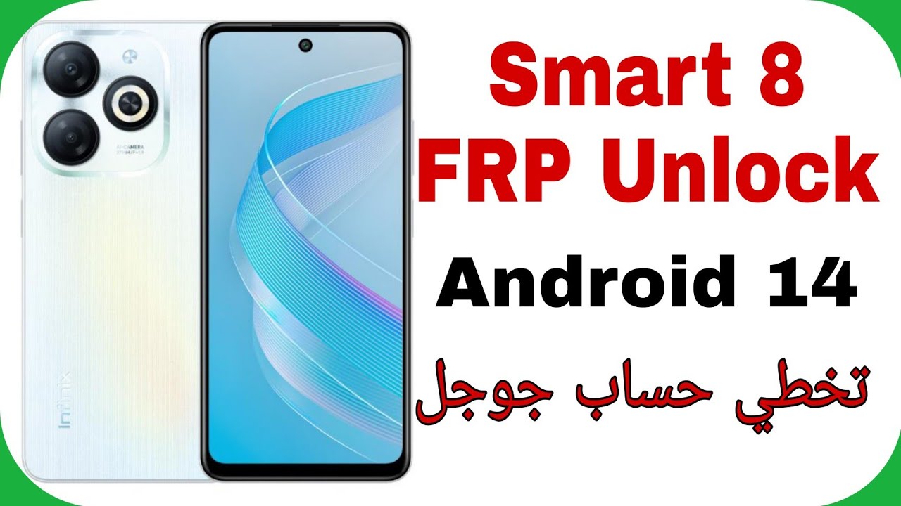 infinix Smart 8 X6525D FRP Unlock Android 14 / 13 | تخطي حساب جوجل بعد الفورمات انفنكس سمارت ثمانية 
