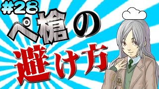 ★１０で頑張るボーダーブレイクＸその２８　【ゆっくり実況】