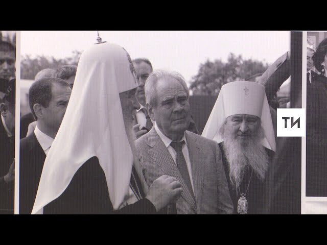 Открытие выставки «Лица республики. Минтимер Шаймиев»