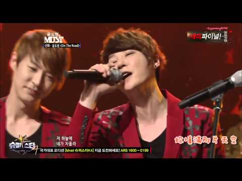 120428 Shinhwa 神話 live On the road 中字  尹道賢的MUST