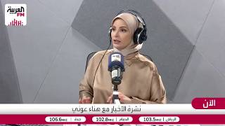 سليمان: ترمب يمتلك أريحية أكبر لاتخاذ قرار التصعيد العسكري ضد طهران