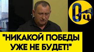 🔥"ПОРА ПРОСИТЬ У УКРАИНЦЕВ ПРОЩЕНИЯ! ИНАЧЕ НАМ БУДЕТ ВТРОЕ ХУЖЕ!"