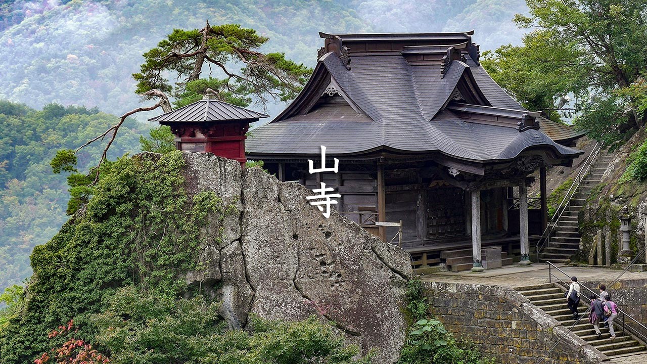 Yamadera
