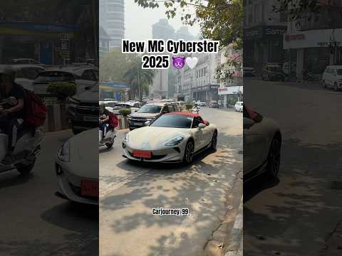 New MG Cyberster 2025 #mg #cyberster #mgcyberster #shorts #trending #viralvideo #music #phonk