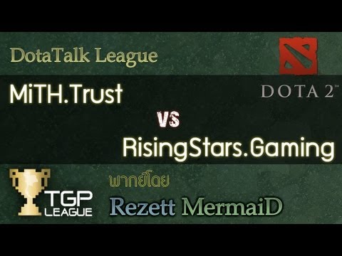MiTH.Trust vs RisingStars.Gaming : DotaTalk League