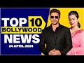 Top 10 Bollywood News | 24th April 2024 | Shah Rukh Khan | Kajol