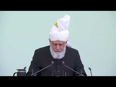 Friday Sermon | August 28, 2020 | English Translation