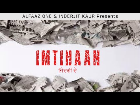 Jolly Sarao IMTIHAAN