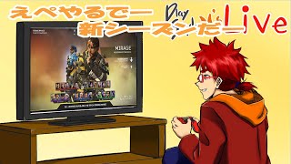 【Apex】カスタム参加予定やから練習する