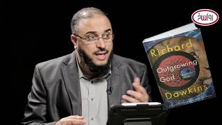 صورة التعليق على كتاب داوكنز: تجاوز الإله