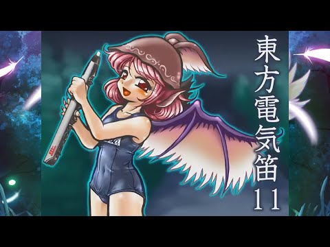 Touhou EWI 11 - Deaf to All But the Song (Mystia Lorelei) Extended