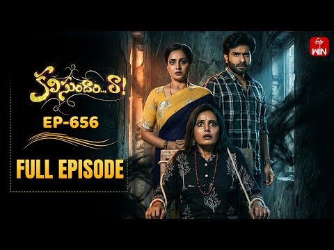 Kalisundam Raa | 30th January 2026 | Full Episode No 656 | ETV Telugu