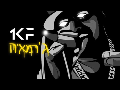 Video thumbnail for Hakol Loke’ach Zman - הכל לוקח זמן
