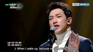 RAIN - Again | 비 - 다시 [Music Bank COMEBACK / 2017.12.01]