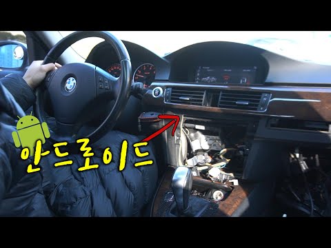 15년 넘은 중고차에 안드로이드 네비와 후방카메라를 직접 달았습니다