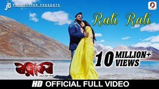 Rati Rati | Ratnakar | Jatin Bora | Barsha | Zubeen Garg | Assamese Film Song 2019