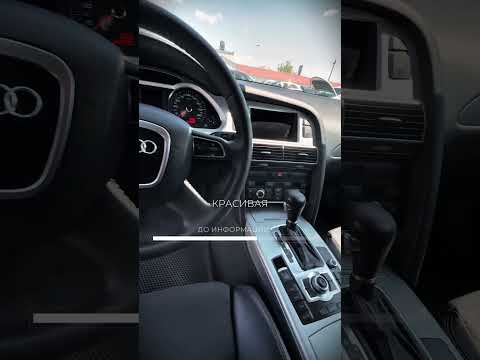 фото audi a6 iii (c6) рестайлинг 0
