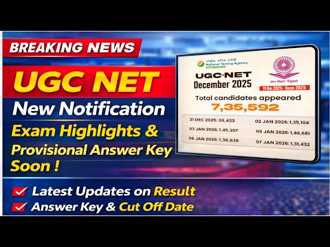 UGC NET DEC 2025 NOTIFICATION, RESULT ,CUT OFF & ANSWER KEY Update। Ugc Net Result । Ugc Net Update