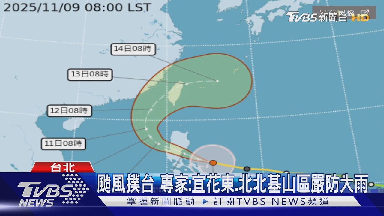 放颱風假？　北市侵襲率達69%！　蔣：密切掌握
