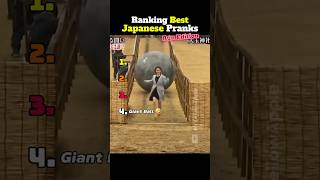 Download lagu PERINGKAT Momen-Momen Prank Jepang #shorts #tiktok #usa mp3 Download lagu PERINGKAT Momen-Momen Prank Jepang #shorts #tiktok #usa mp3