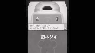 ポケモン　hgss バトルファクトリー　銀ネジキ　初戦