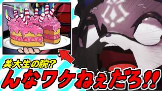 ３Dライブをする際に流れてきた都市伝説を一蹴するでびでび・でびる/やしきずとDaisuke?/オムライス事件/発生日ライブ裏話【鈴原るる/にじさんじ/切り抜き】