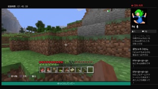 まあくら　　　マイクラ