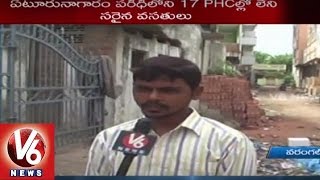 Tribal Agency People are in concern with increase of Viral fevers | Warangal | V6 News (04-08-2015)