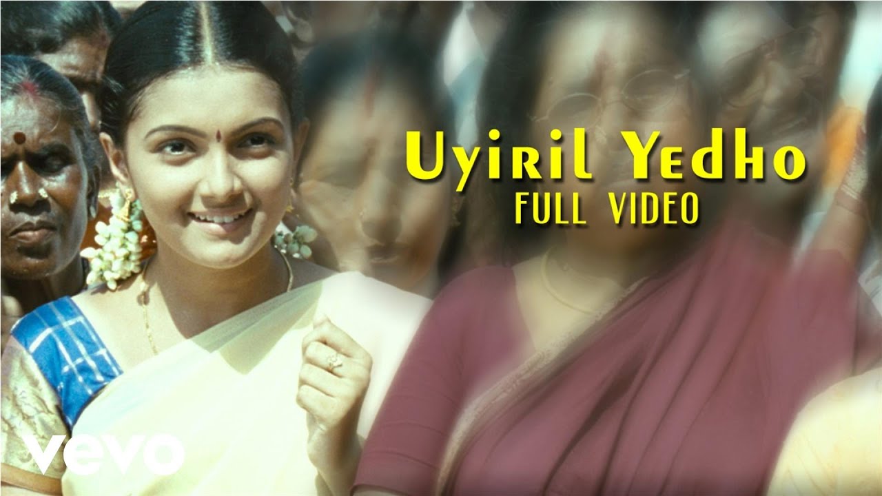 Uyiril Yedho Lyrics  | Vennila Kabadi Kuzhu | Haricharan | V. Selvaganesh
