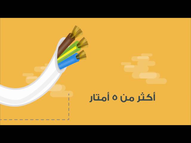 بيلكن - توصيلة كهربائية بطول 2 متر و 6 منافذ ثلاثية