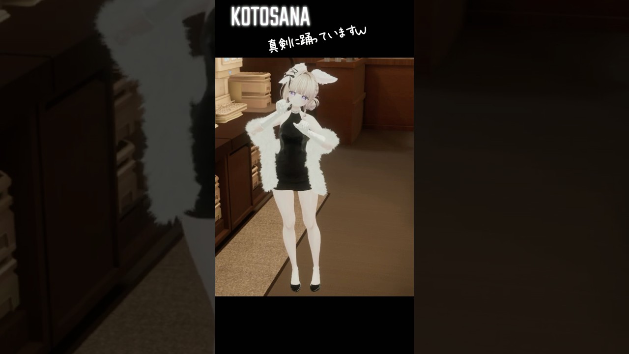 【ケバブのダンス／ハヤシユウ】#踊ってみた #vtuber #shorts