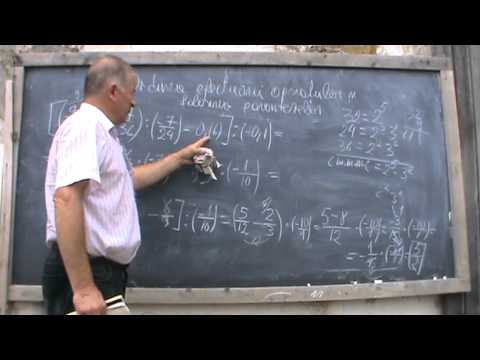 3. Bazele Matematicii: Lectia 61 - Lectii din manualul de clasa a 7-a + autoevaluarea 3/7