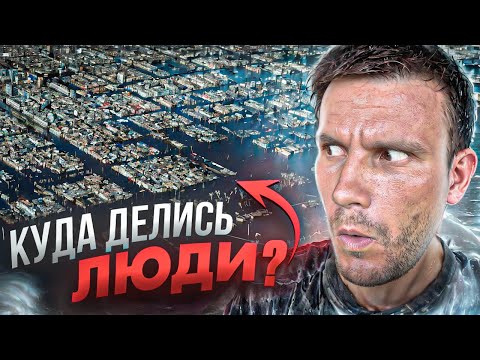 Аргентина для смелых: ЗАТОПЛЕННЫЙ ГОРОД, фальшивые паспорта, трущобы и кладбон