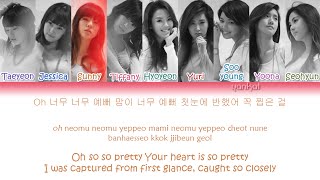 Girls&#39; Generation (소녀시대) - Gee (Color Coded Han|Rom|Eng Lyrics) | by YankaT
