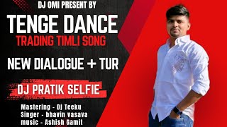 Download lagu TENGE DANCE | 2025 TRENDING SONG | NEW DIALOGUE   CHINI TONE | DJ PRATIK SELFIE | DJ OMI | mp3