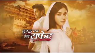Download lagu Ishq Ka Rang Safed (Part 1) - Opening theme and montage 2015 - Colors TV  mp3