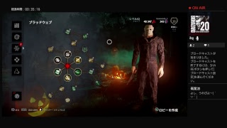#12 皆win-winでしょ！【デッドバイデイライト】実況生放送