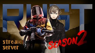 声入り - RUST | 起きたらレイドが始まろうとしていた件について【にじさんじ/叶】
