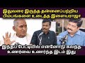 இதுவரை தன்னைப்பற்றி இருந்த பிம்பங்க�