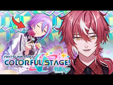 TIPS & TRICKS FARMING CRYSTAL UNTUK HUSBANDO KAMU! - Hatsune Miku: Colorful Stage