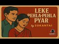 Leke Pehla Pehla Pyar Female Power Remix SukantAI S Electrifying Rendition