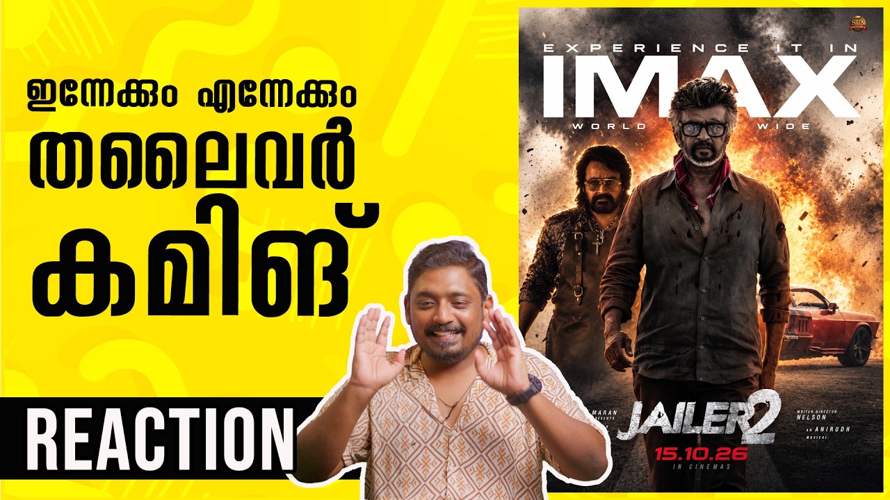 JAILER 2 Trailer Reaction | Superstar Rajinikanth Sun Pictures Anirudh Nelson | Unni Vlogs Cinephile