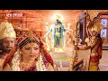 Maha Episode Sita Swayamvar In The Assembly Where No One Could Even Move The Bow Shri Ram Br