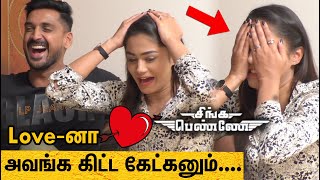 எப்ப கல்யாணம்,எப்ப குழந்தை அவங்கள கேளுங்க...Sakthi Serial Arnav & Paayal Interview | Singapenne video