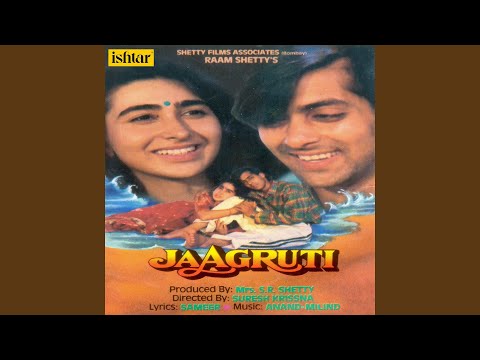 Poster na na na aana